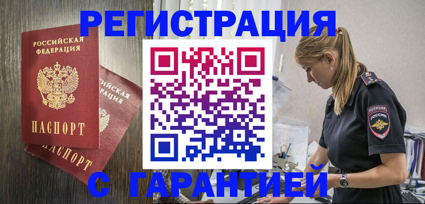 регистрация для дет. сада в Симе